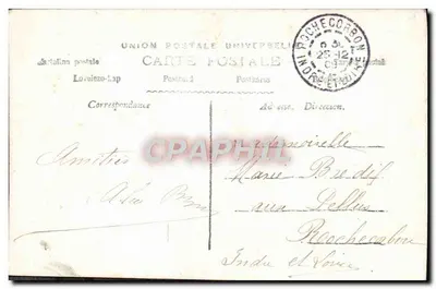 Dos niños delante de un decorado de Navidad — SPR — editor SPR — Reverso