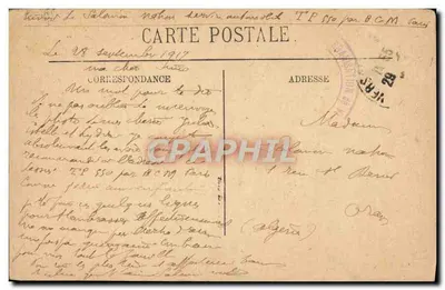 Palácio de Versalhes — Galeria dos Espelhos — editor não identificado, número de série não visível — Verso