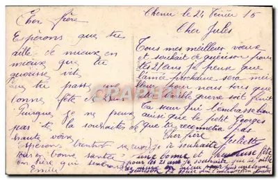 युवा महिला — रोज़ के बूंद के साथ चित्र — बॉन टेट, 21 वर्ष, 1916 — पीछे