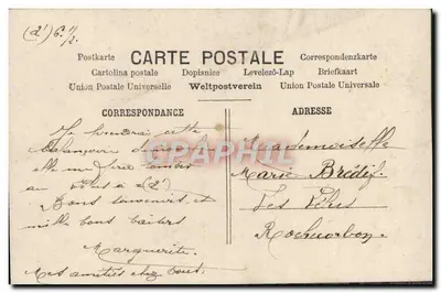 Casal em um balcão — cena romântica — Paris, n°334 — Verso