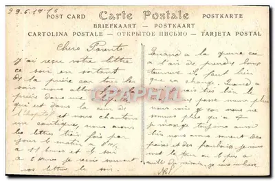 Montrichard (Loir-et-Cher) — Wieża Kwadratowa i ruiny zamku — ND Phot. nr 296 — Rewers