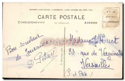 Lavardin (L.-et-C.) — O Castelo (monumento histórico) séculos XII, XIV, XV — Antiga entrada (Escada de Honra) — Verso