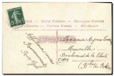 Menina cercada de flores — Amicitia's — AÉRO n°5067 — Verso
