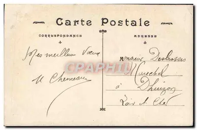 Dois crianças com um carrinho — Boa Ano — JAK Paris — Verso