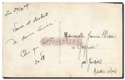 रात्रि कपड़े में एक युवा आदमी — शुभ वर्ष — अज्ञात प्रकाशक, संख्या 646 — पीछे
