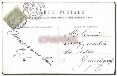Casal abraçado — texto romântico — editor não identificado, n°6 — Verso