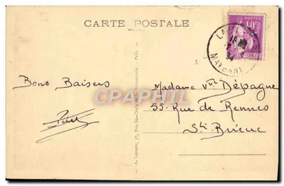 Parigi - Bois de Boulogne - Il Lago — Il Lago — Fuy — Verso