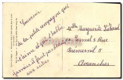 Monumento dedicato a San Giuseppe nel portico del Carmelo di Saigon — editore non visibile — Verso