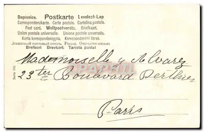 Anjo tocando a sineta — Feliz Natal! — Editor não identificado, série 112 — Verso