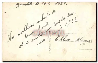 दो बच्चे — शुभ वर्ष — फुरिया 1241 — पीछे