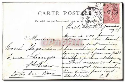 Place de la Concorde — Obélisque e fontaine — Editado pelo Bon Marché - Paris — Verso