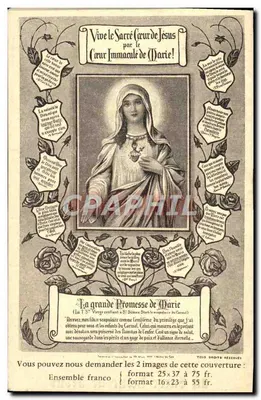 Święty Serce Jezusa — Wielka Obietnica — Wydawca Versailles, 28 marca 1936 — Rewers