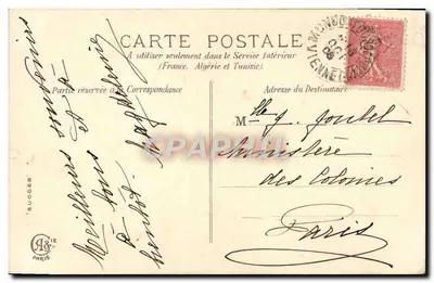 Giovane messaggero con cesto di fiori — poème imprimé — editore Parigi, numero di serie non visibile — Verso