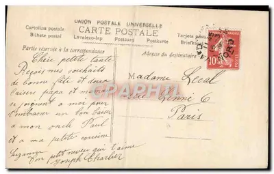 Bambina felice — con cesto di fiori — editore sconosciuto, n° 754 — Verso
