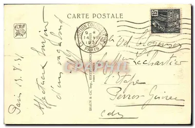 पुराना पोस्टकार्ड पेरिस में 1931 के अंतरराष्ट्रीय उपनिवेशी प्रदर्शनी का एक दृश्य, पुर्तगाली खंड का — पीछे