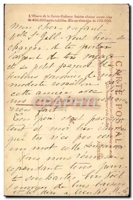 Santa Famiglia — G. Reni — Collezioni dell'Opera della Santa Infanzia, Parigi — Verso