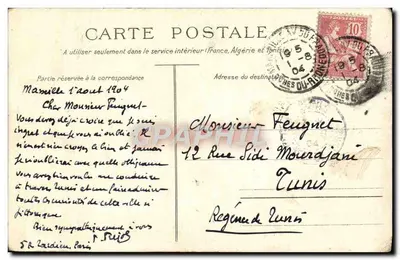Marseille — O Palácio Longchamp, Museu de Belas Artes — Edição C. NARLIÈRE - MARSEILLE — Verso
