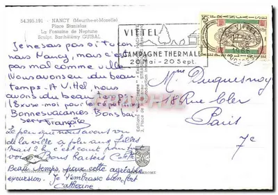Fontanna Neptuna w Nancy — Skulpt. Barthélémy Guibal — Wydawnictwo « Cérogne » — Rewers