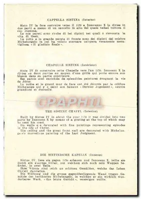 Roma - Cappella Sistina (Interno) — vue intérieure de la chapelle Sixtine avec fresques du Jugement Dernier, éditeur IMPRIMÉ SUR LA CARTE — Achterkant