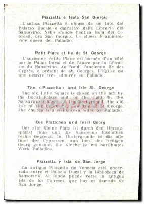 Piazzetta e Isola San Giorgio — Venezia — editore non visibile — Verso