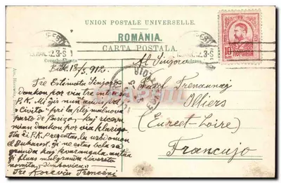 Bucureșt - Pałac Sprawiedliwości — wydawca nieznany, numer seryjny nie widoczny — Rewers
