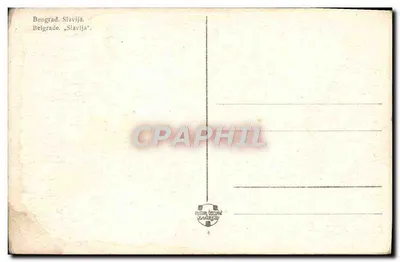 Stara pocztówka Beograd Siavija — Rewers