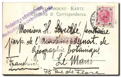 Kościół San Giusto — Domkirche — w Bremegegara (Brembate Superiore) — wydawca nieznany, numer serii nie widoczny — Rewers