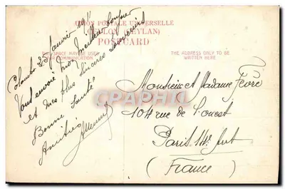 Port Colombo — widok portu i parku — SKEEN-PHOTO — Rewers
