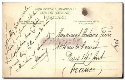 Cena fluvial em Georgetown — Ceylan — Union Postale Universelle, n° 55 — Verso