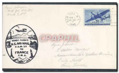 Первый авиаперелет из США во Францию — Нью-Йорк, 5 февраля 1946 — Авиационная станция