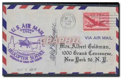 Чикаго — Экспериментальная воздушная доставка вертолётом — U.S. Air Mail Chicago Area
