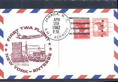 Первый рейс TWA Нью-Йорк - Энтеббе — Джемайка, Н.Й. — 29 апреля 1967