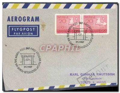 Voo inaugural via Pólo Norte — SAS — 24/2/1957 — Sverige