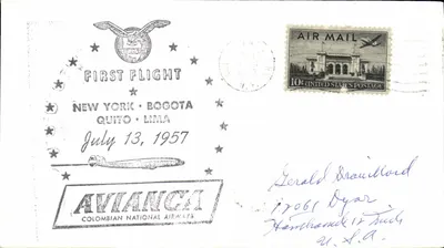 Первый полёт Нью-Йорк-Богота-Кито-Лима — Avianca — 13 июля 1957
