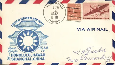 Первый полёт Гонолулу, Гавайи — Шанхай, Китай — United States Air Mail