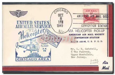 Чикаго — Первый полёт вертолёта службы воздушной почты США — American Air Mail Society