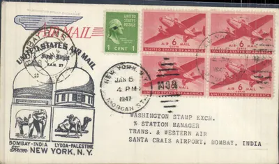 Бомбей-Индия — Лидда-Палестина — Washington Stamp Exchange — 1947