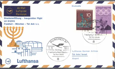 Inauguração do voo Lufthansa — Frankfurt-Munique-Tel Aviv — 3.11.1968