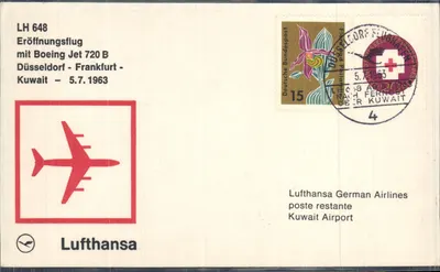 Abertura do voo Boeing 720 B — Düsseldorf - Frankfurt - Kuwait — 5.7.1963 — Lufthansa