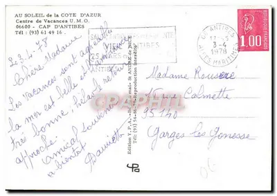 Centrum Wypoczynku U.M.O. — CAP D'ANTIBES — wydawnictwo Y.P.A. — 54-86-70 — Rewers