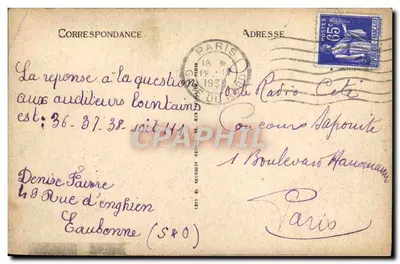 Troyes - La Cathédrale Saint-Pierre et Paul - LL — Verso
