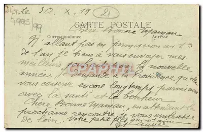 Dijon — Plac Darcy — widok z basenu z łabędziami — Rewers
