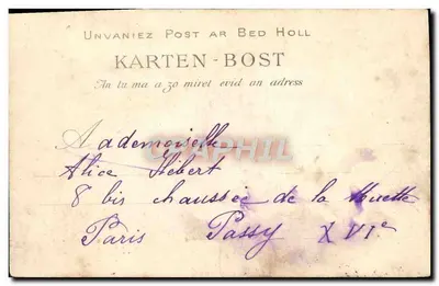 Brest — Widok mostu obrotowego — wydawca nieznany, n° 367 — Rewers