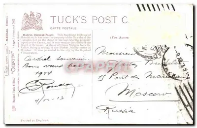 Bilhete postal antigo Madras Chepauk Palace — Verso