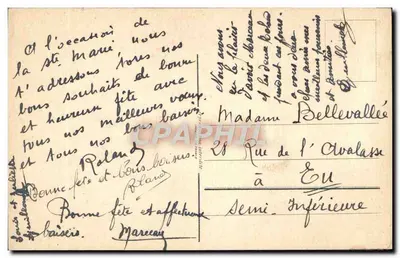 Bouquet de roses — Bonne fête — wydawca nieznany, numer seryjny nie widoczny — Rewers