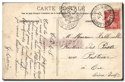 Soldados em uniforme de noite em uma sala de hospital — Aux Polochons !! — E. R. PARIS (Modelo depositado n° 14877) — Verso
