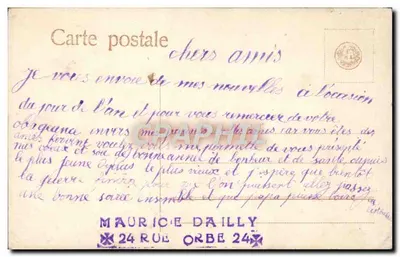Dziecko w mundurze morskim — 'Wesołych Świąt' — wydawca anonimowy, n° 5034/6 — Rewers