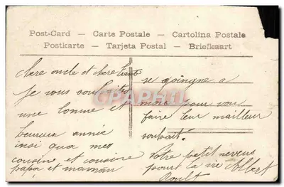 Postier devant une boîte aux lettres — Service des Postes — éditeur anonyme, n° 564 — Verso