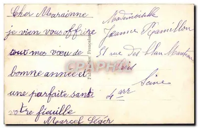 Kołko i trójkąty — Wesołych Świąt 2034 — Dix Paris 2034 — Rewers