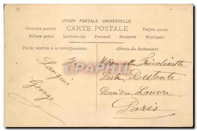 Casais em um balcão de barco — cena romântica — editor desconhecido, n° 253 — Verso